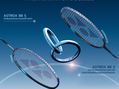 Vợt Cầu Lông Yonex 88D Pro – Sức Mạnh Tối Thượng Trong Mỗi Cú Đập